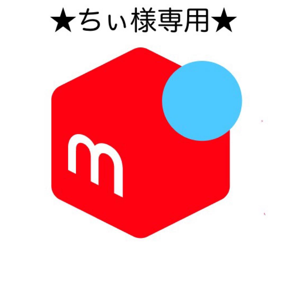 ちぃページです★