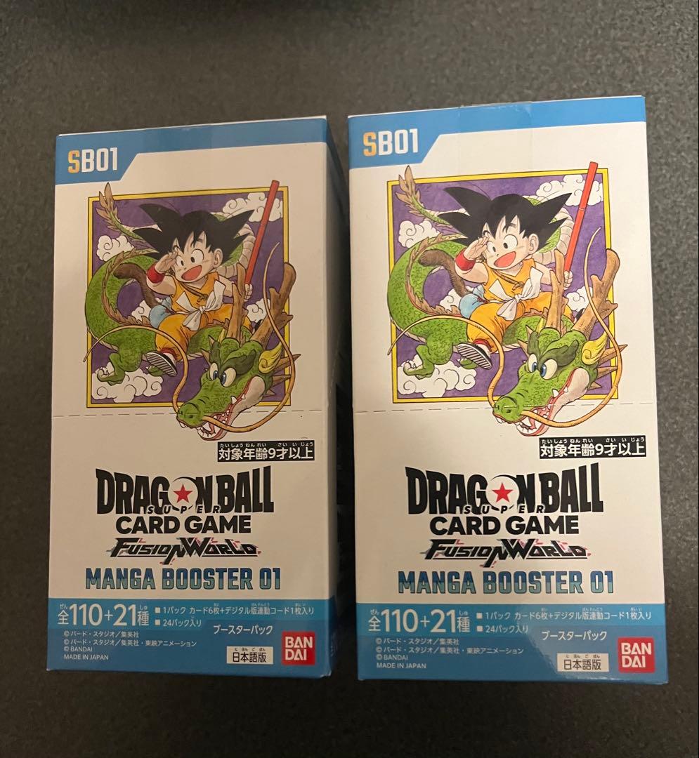 ドラゴンボール　マンガブースター　2BOX 未開封　シュリンク無しテープカット