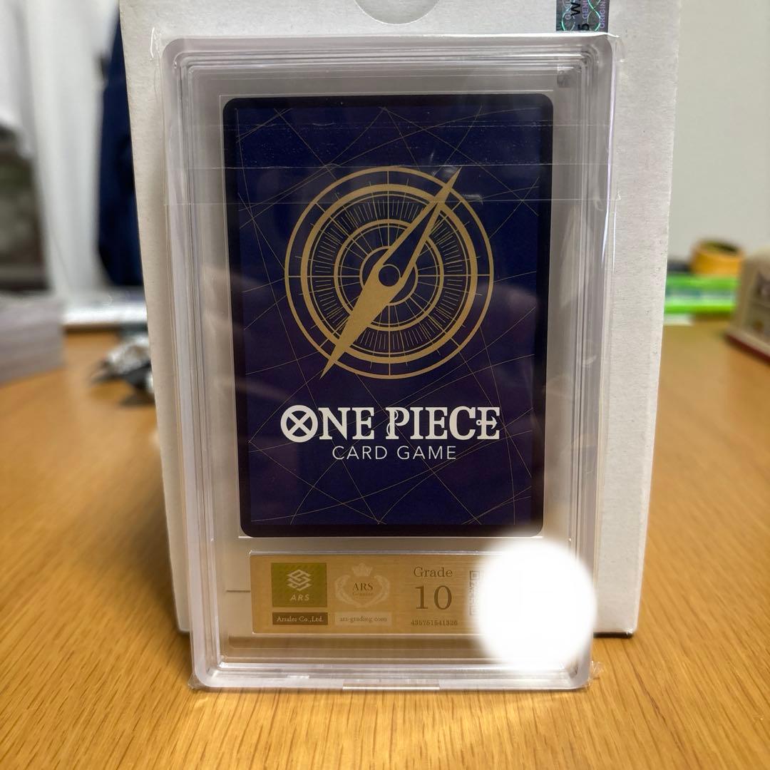 ボア・ハンコック SR スーパーパラレル(コミパラ) ARS10