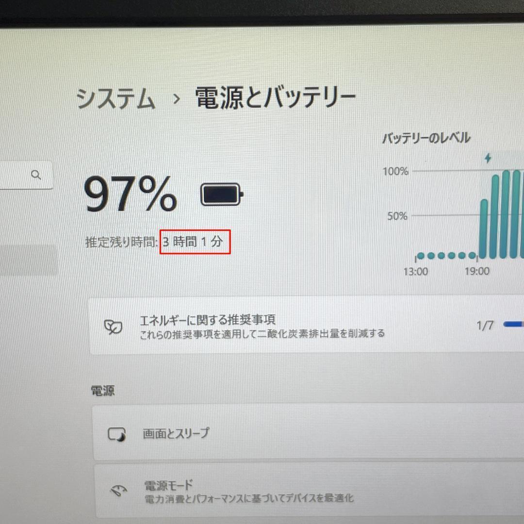 返品OK！Core i7✨SSD512GB■16GB■フルHD■Office