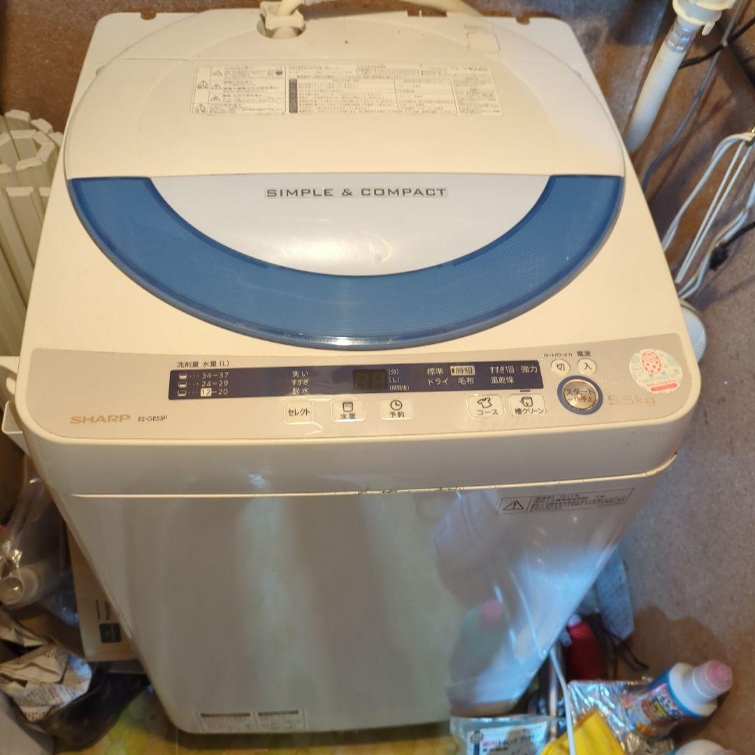 SHARP 5.5kg 洗濯機 ES-GE55P