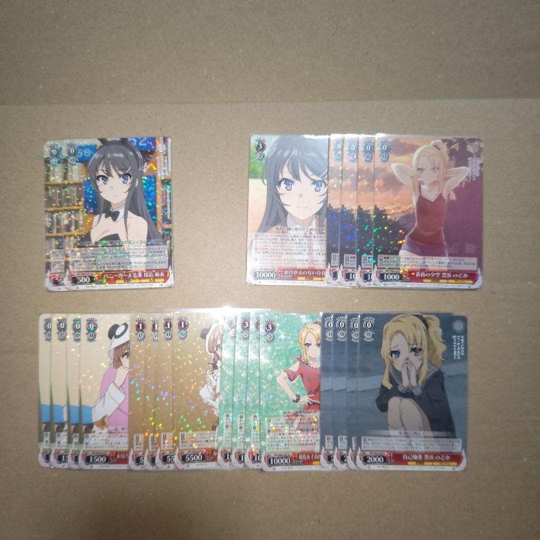 ヴァイス　青ブタ　ヴァイスシュヴァルツ　デッキパーツ