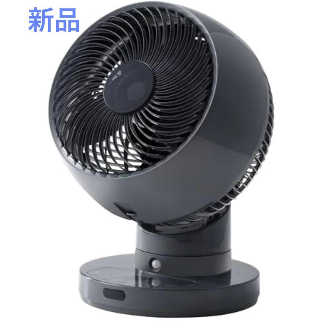 再値下げ　サーキュレーター 節電センサー付 DCスイングサーキュレーター360度