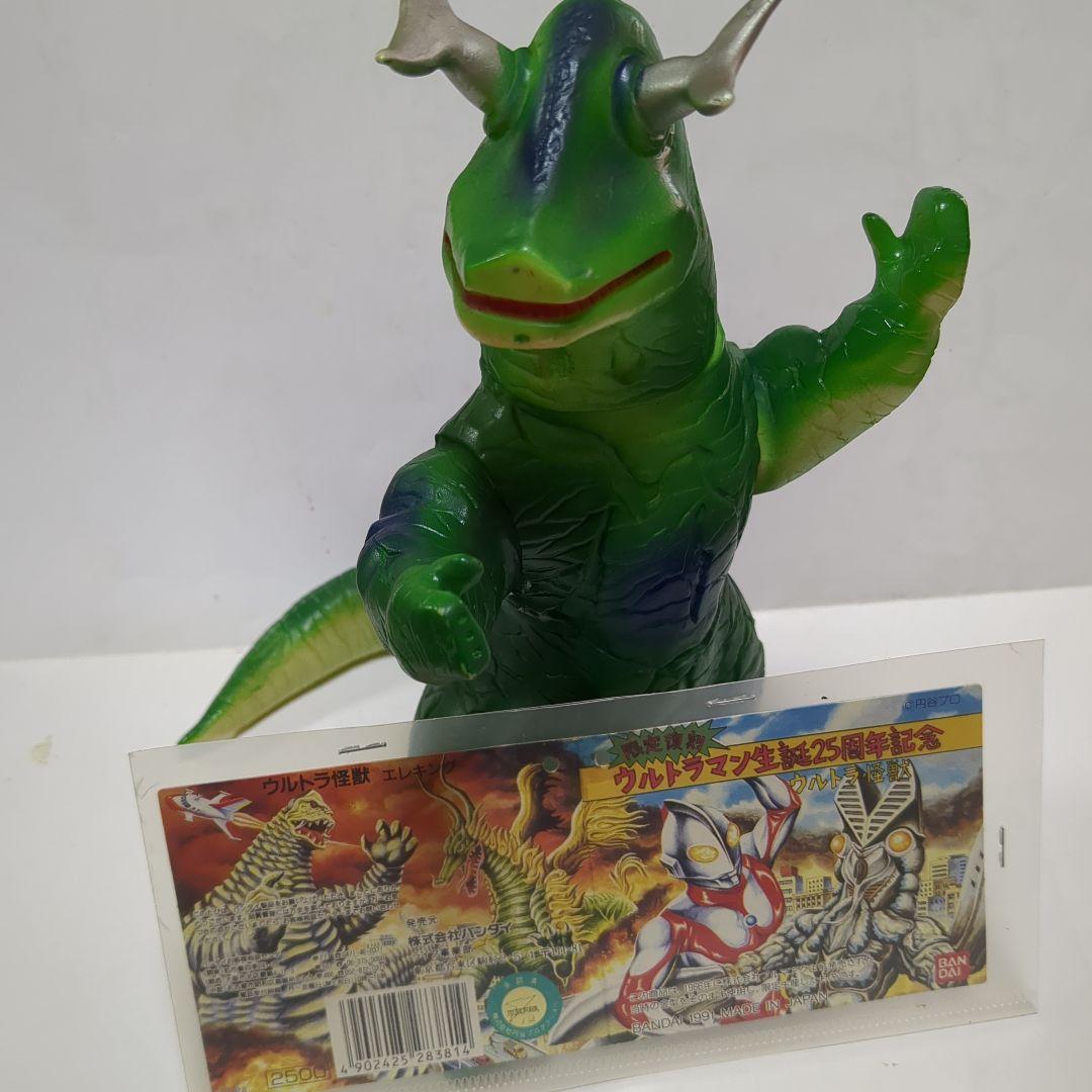 ゴースワ サン専用 限定復刻版 タグ付き