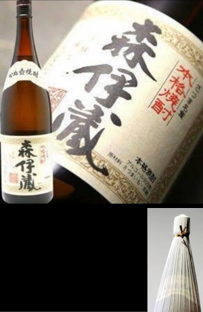 森伊蔵 さつま名産 本格芋焼酎 25% 1800ml かめ壺焼酎