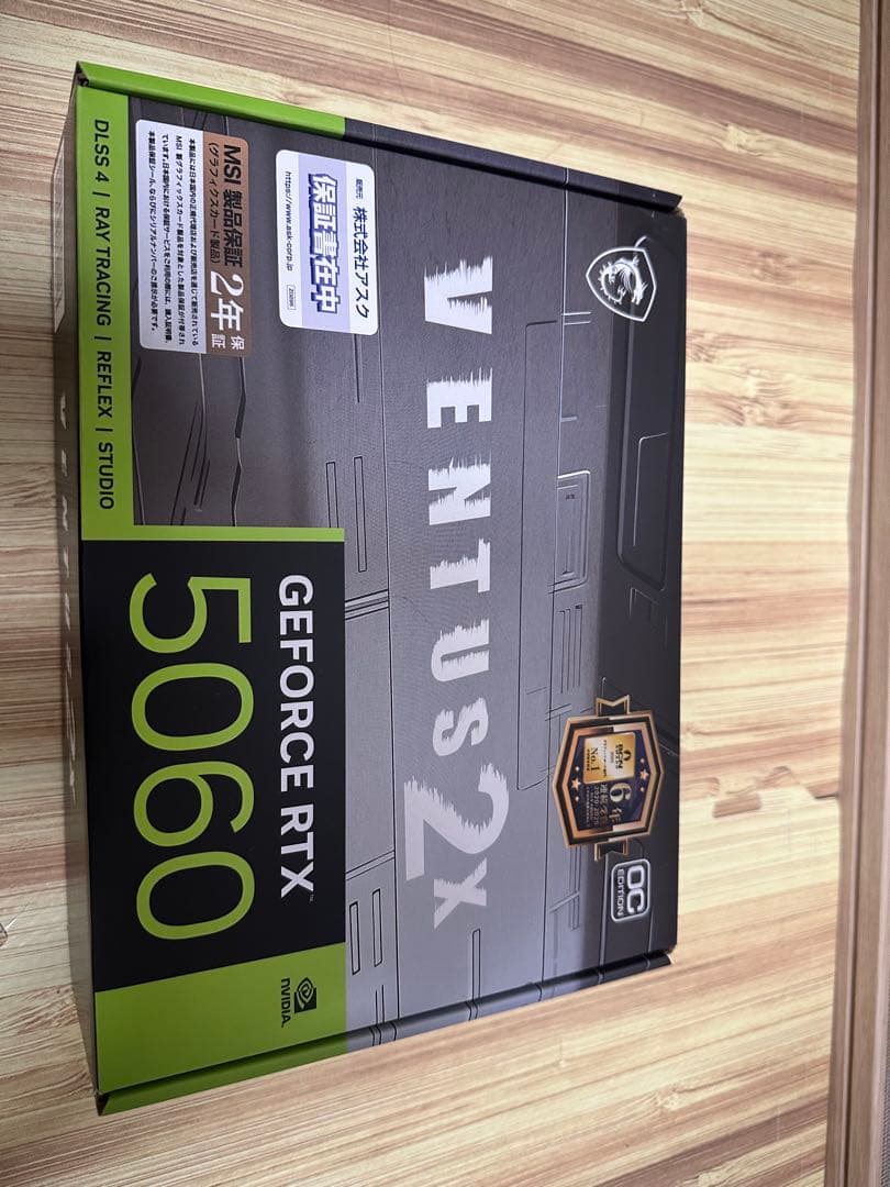 新品　MSI GeForce RTX 5060 8G VENTUS 2X OC