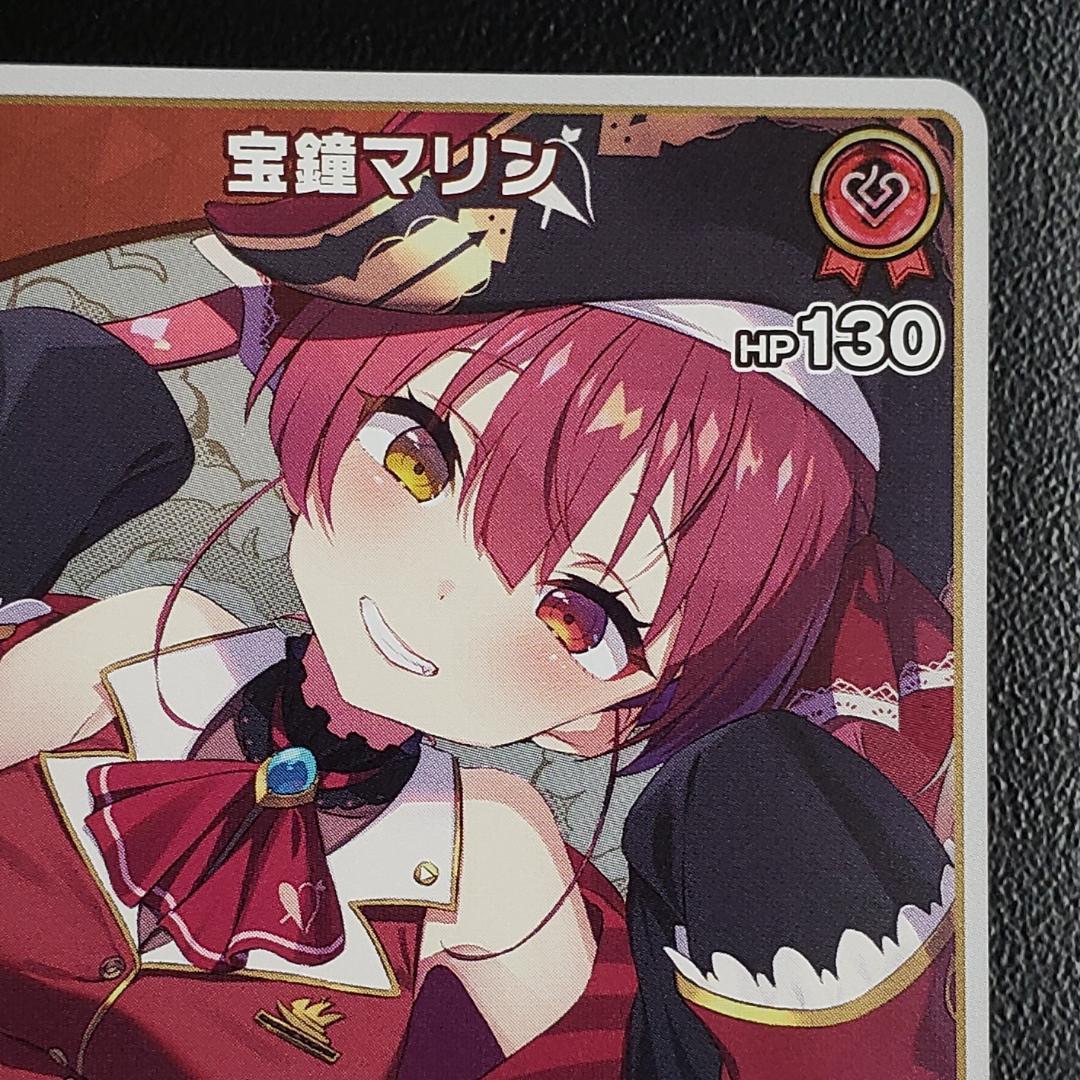 ホロカ 宝鍾マリン 1st プロモ