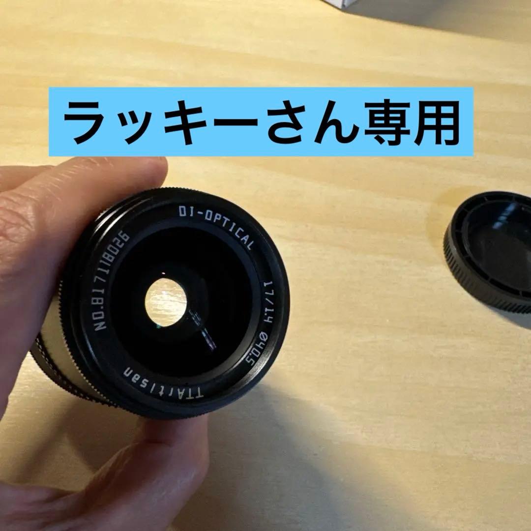 TTArtisan 17mm F1.4レンズ