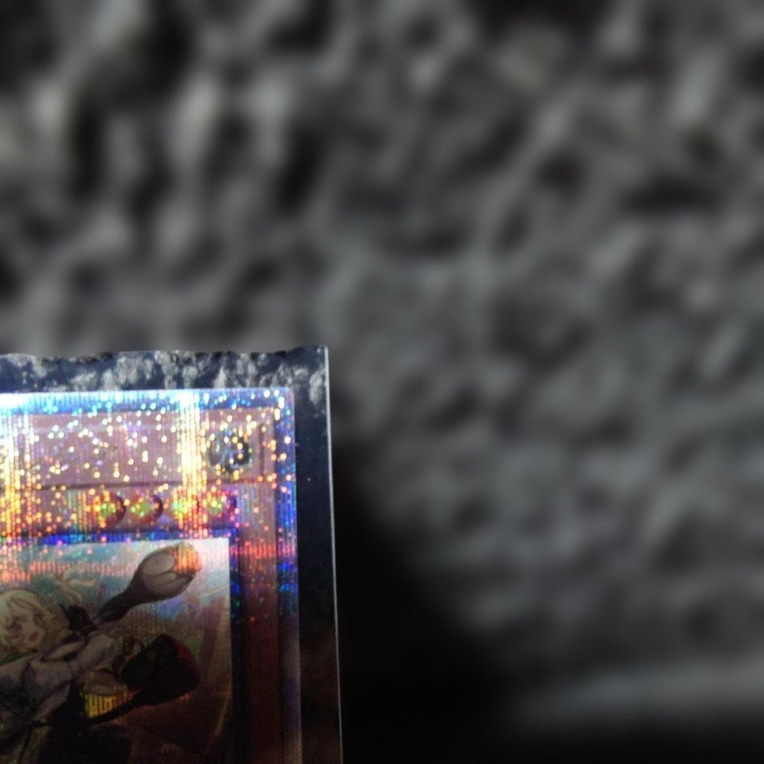 遊戯王OCG 白の聖女　エクレシア　イラスト違い　クオシク