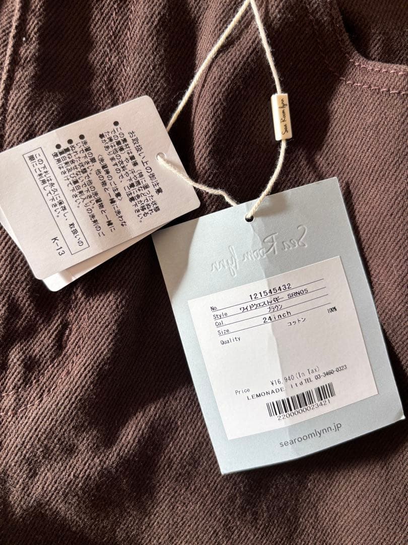 新品・未使用【SeaRoomlynn】ワイドウエストバギー SRN05 ブラウン