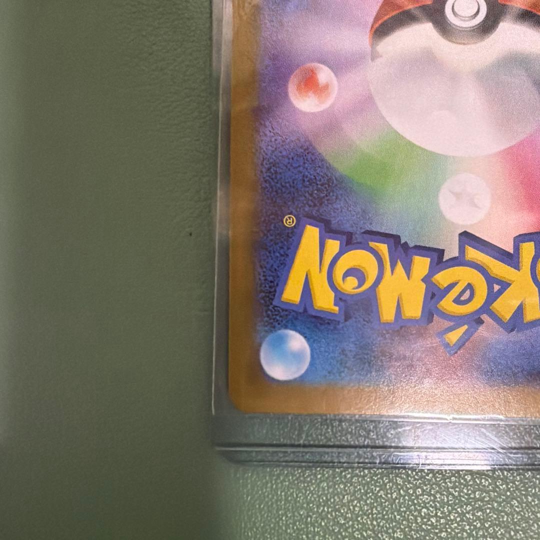 即発送！ポケモンカード ボスの指令 SR スタートデッキ100 95番　カラスバ