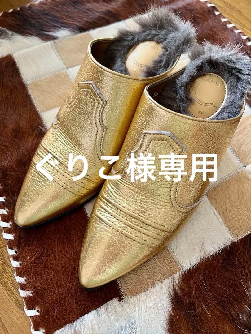 C ME ゴールドブーツcityshop 26cm