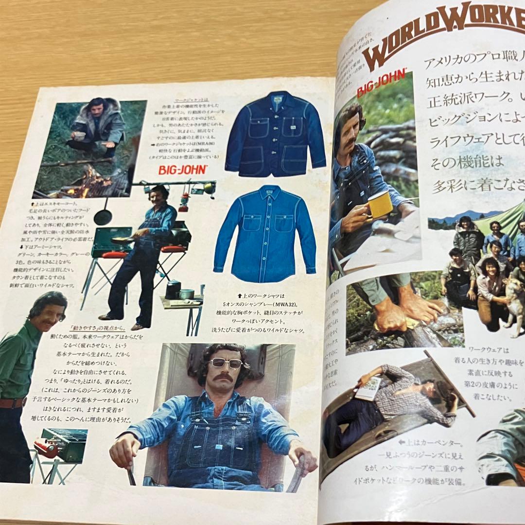 貴重　Made in U.S.A-2 1976