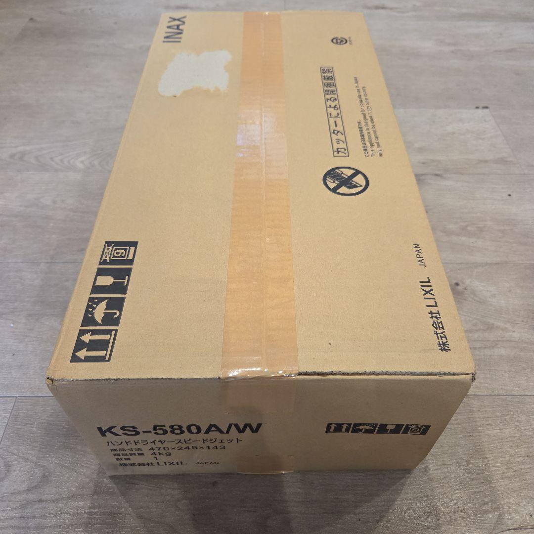 INAX ハンドドライヤースピードジェット KS -580A/W