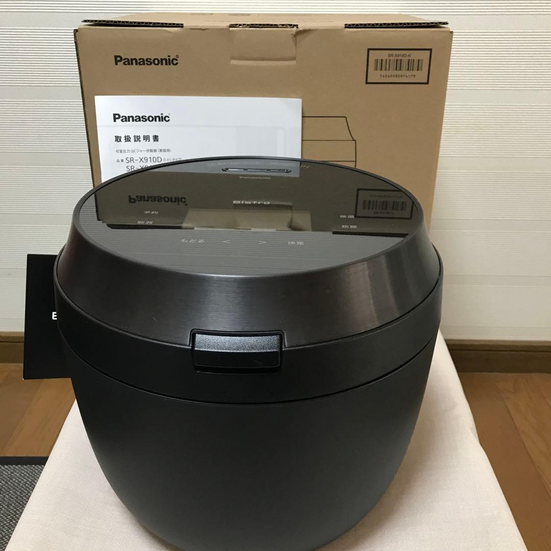 パナソニック炊飯器ビストロ　くるみん