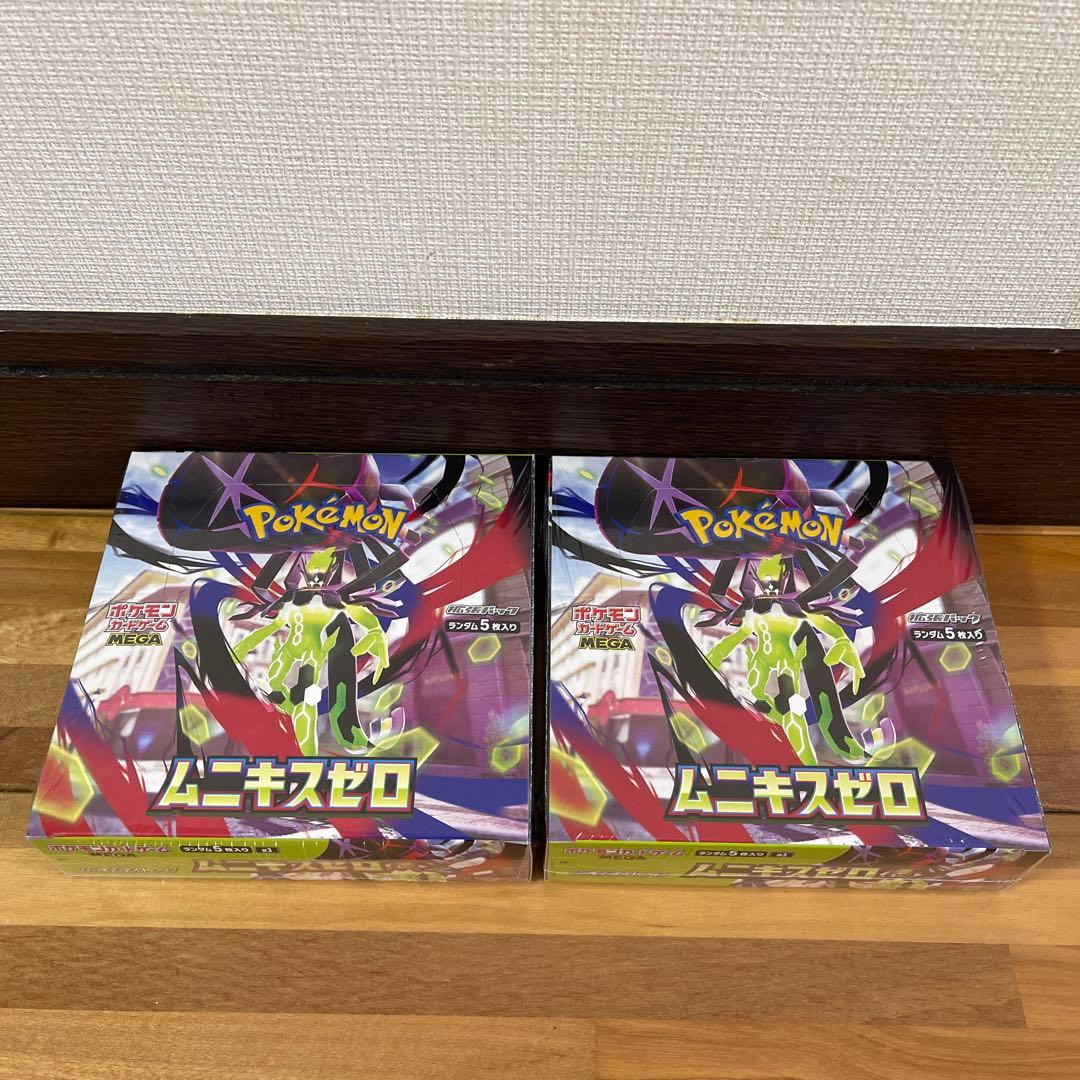 ポケモンカードゲーム ムニキスゼロ 2BOX シュリンク付き　新品未開封