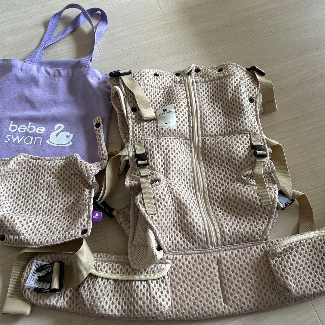 べべスワン抱っこ紐