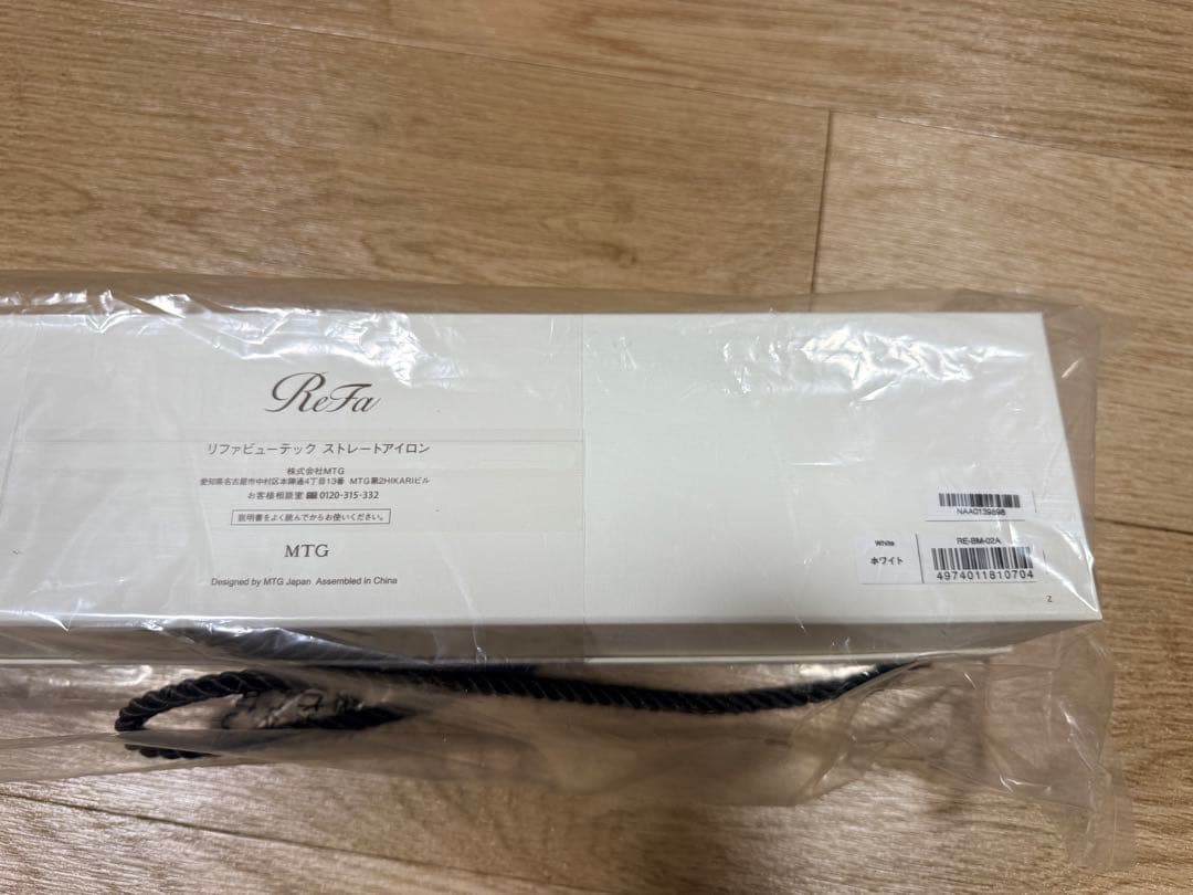 ReFa STRAIGHT IRON 新品未使用　ストレートアイロン　ホワイト