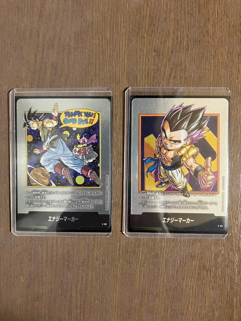 エナジーマーカー 銀　E-90 42巻　E-88 40巻　2枚セット