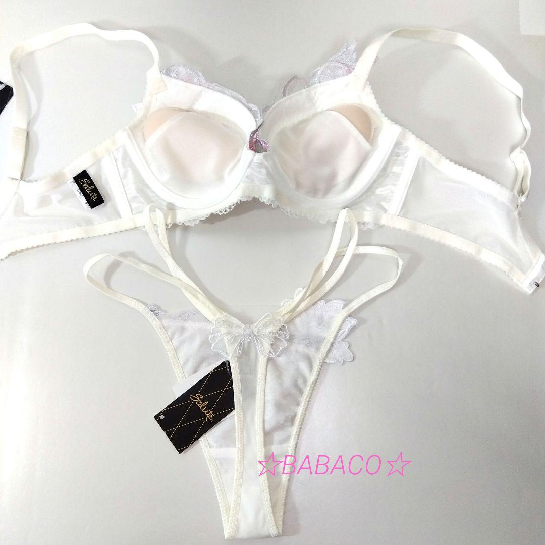 ☆サルート87 ブラ＆ショーツ IV C65M 　魔法少女 匿名配送