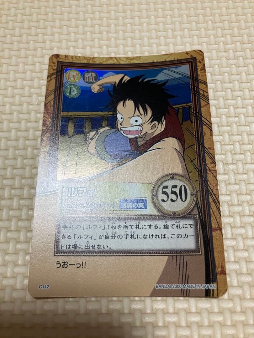 ワンピースカードダス　ハイパーバトル　ルフィ　c112