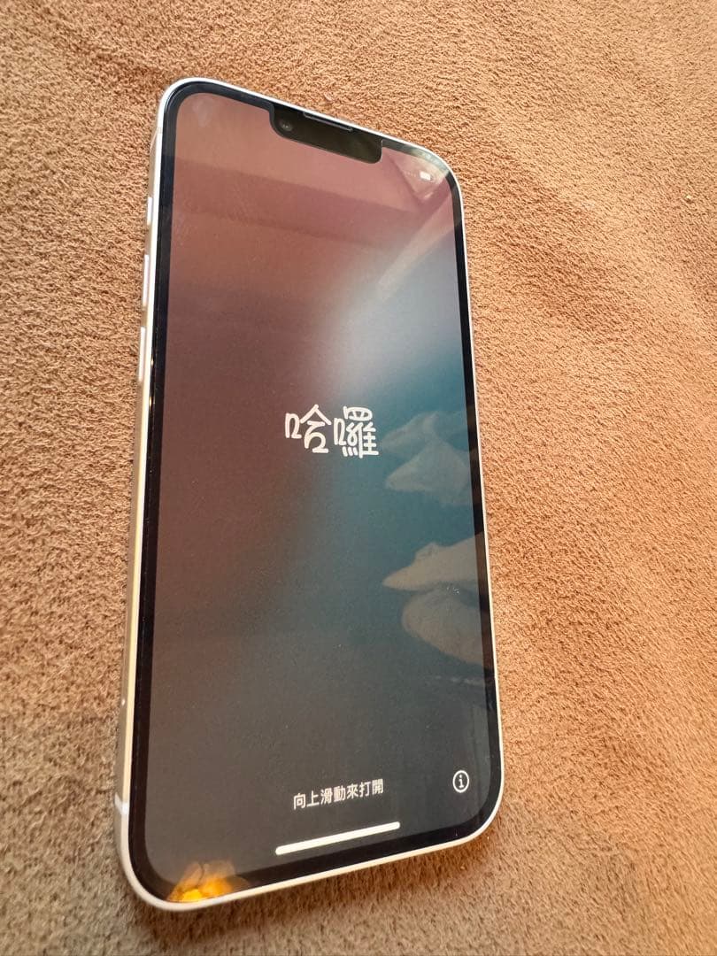 （Apple）iPhone16e 256GB ホワイト オマケ付き