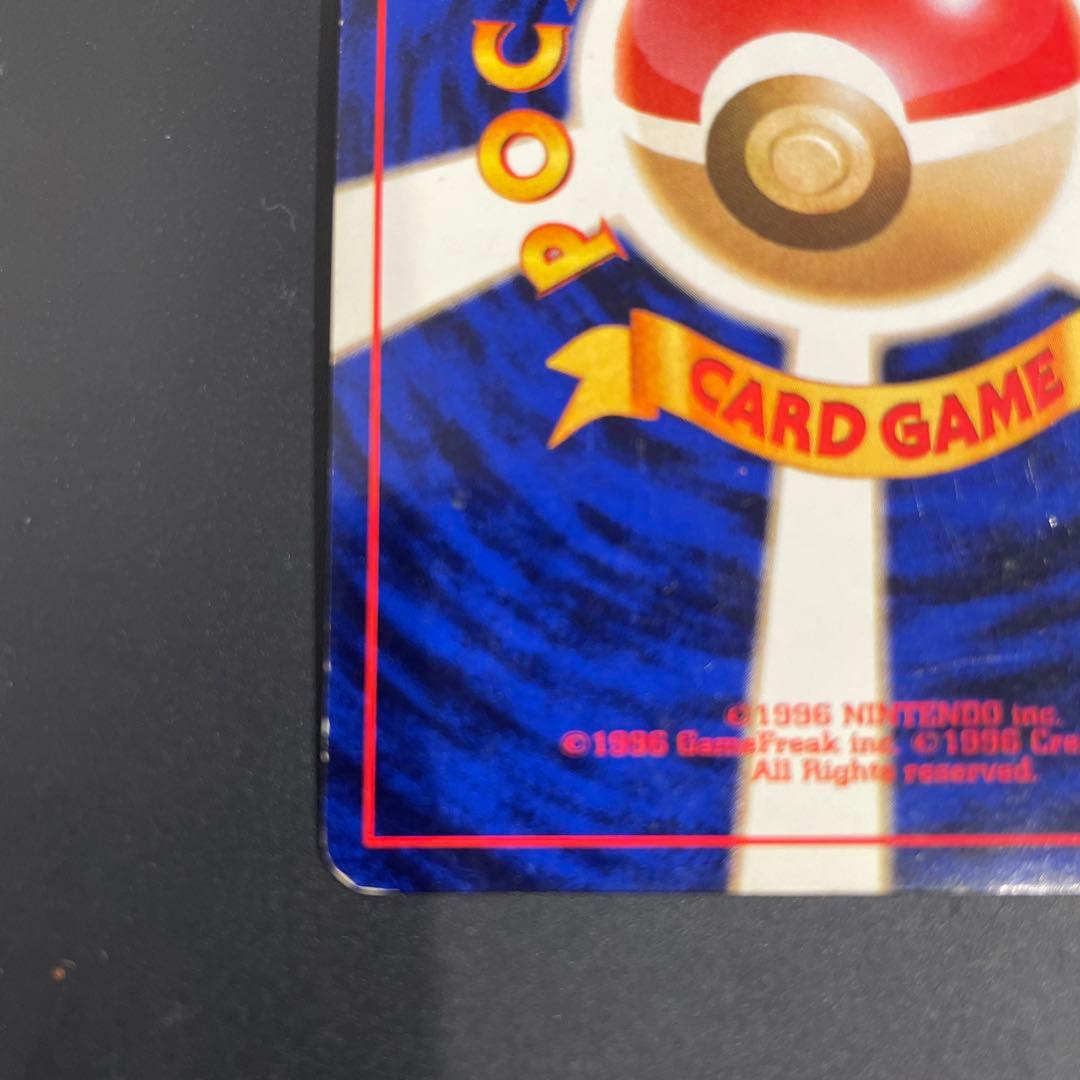 ⭐︎十字ホロ⭐︎エリカのフシギバナ ポケカ　旧裏