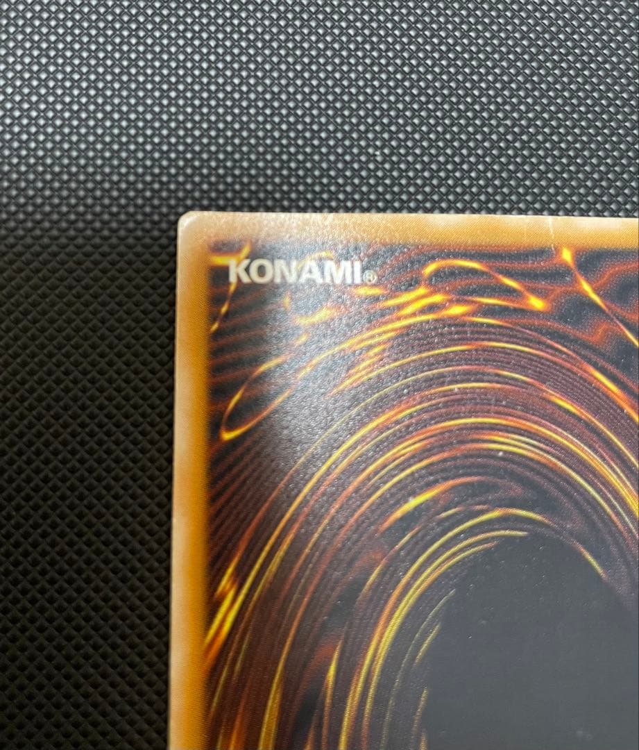 遊戯王 青眼の白龍 SM-51 レリーフ