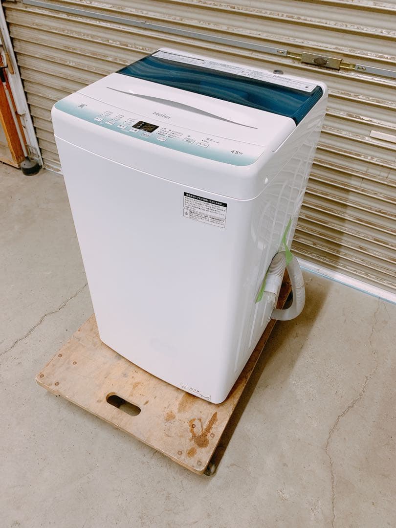 関東限定送料無料 Haier 全自動電気洗濯機 0204ね6 H 220