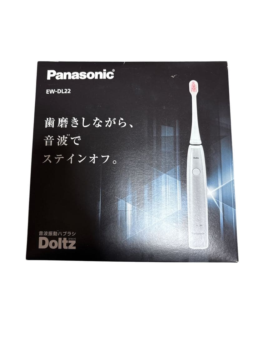 新品/未使用　Panasonic　ドルツ　 EW-DL22