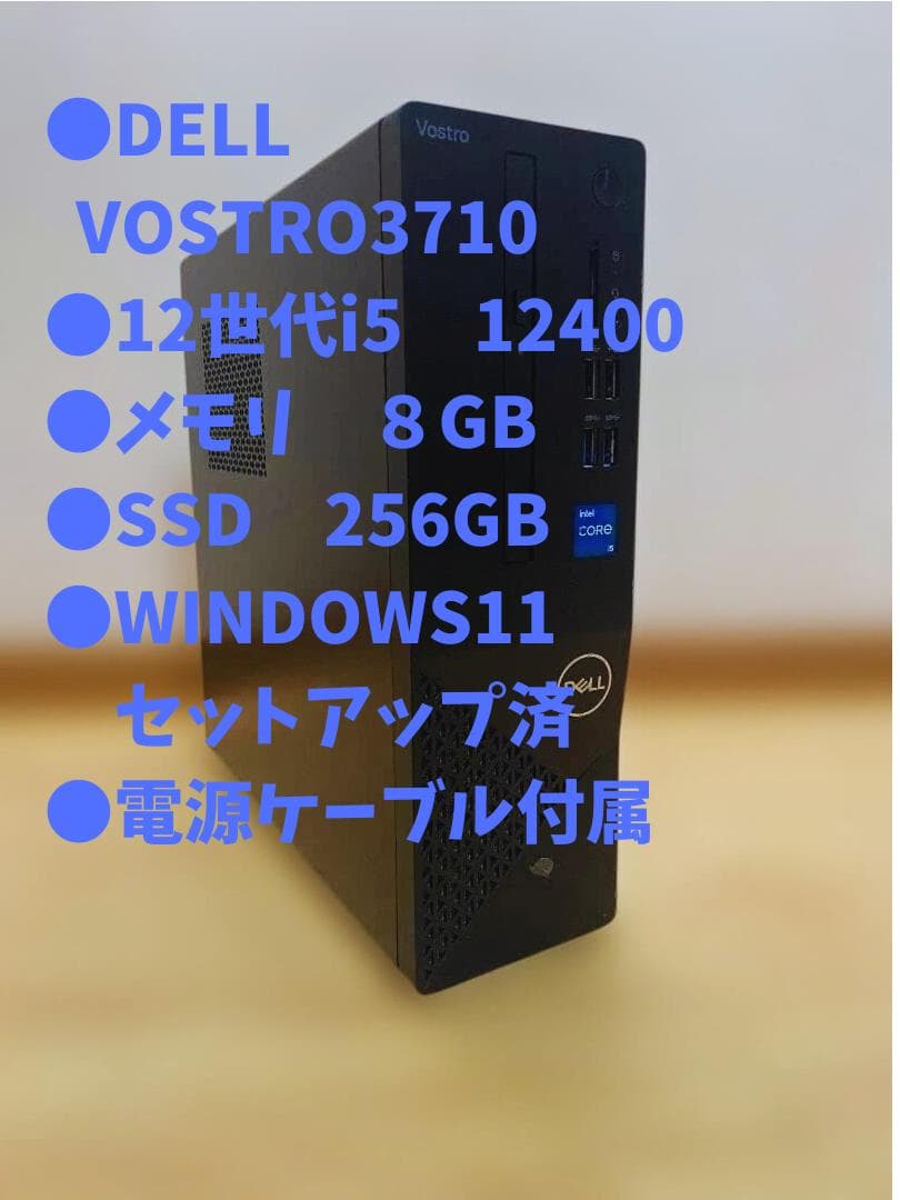 高年式 12世代Core i5　Win11　高速SSD