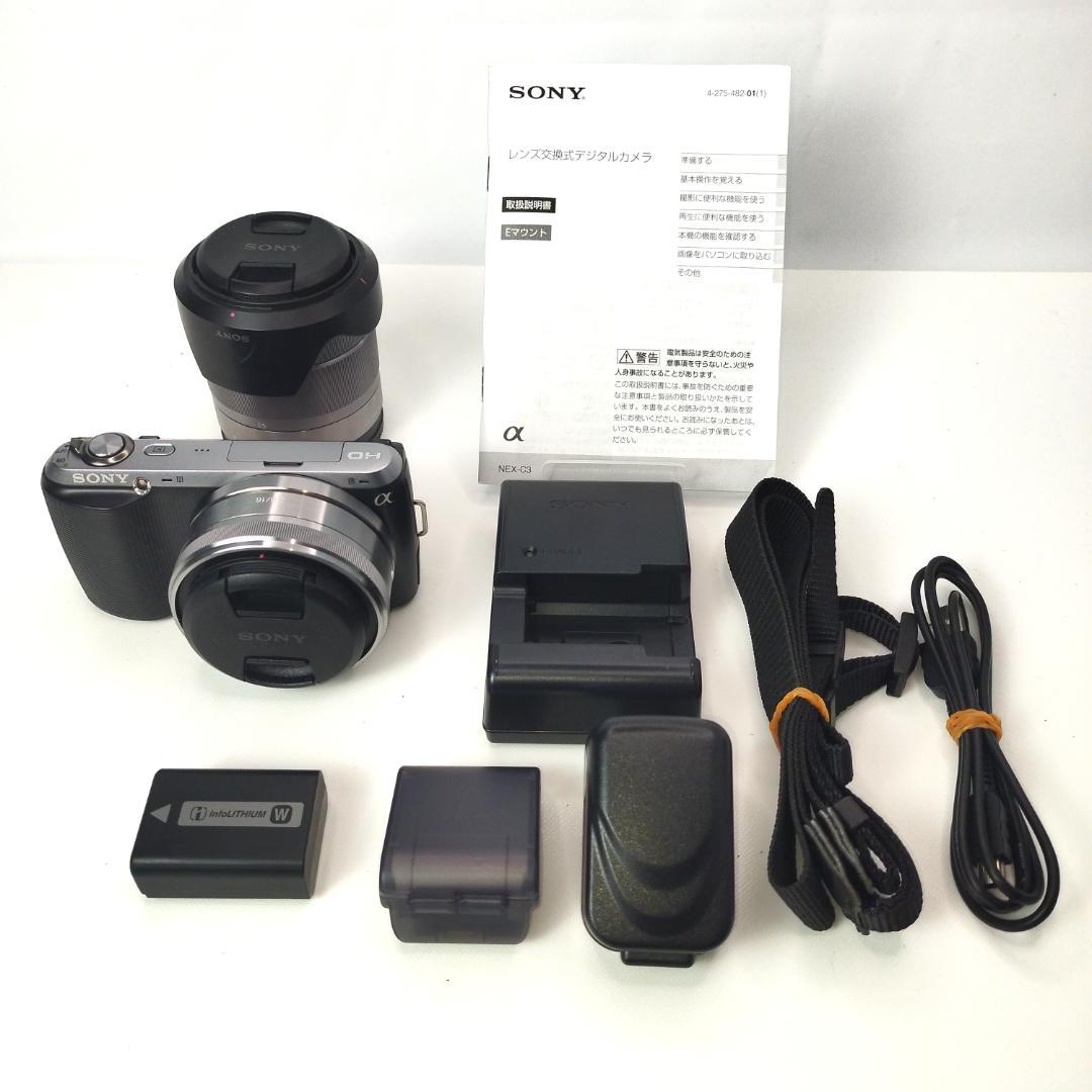 SONY ミラーレス一眼 α NEX-C3 ダブルレンズキットブラック