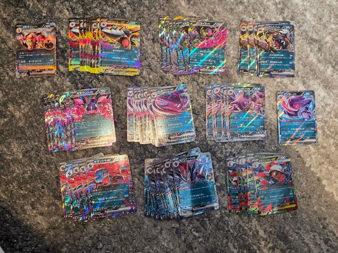 ポケモンカード　RR 900枚以上(Hレギュ以降)　まとめ売り