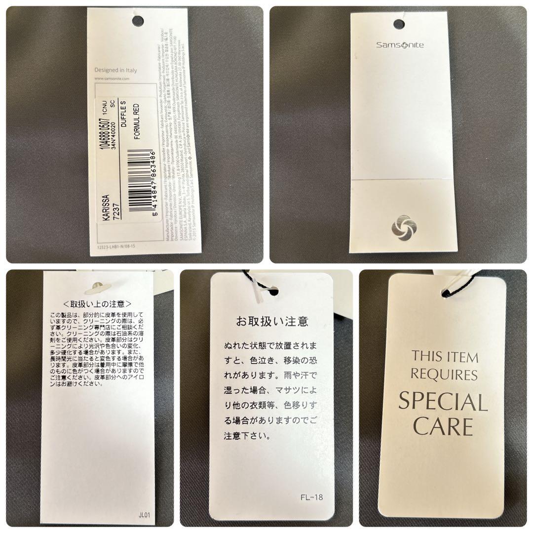 ✨未使用級✨SAMSONITEトートバッグ A4収納可 ビジネスバッグ ナイロン