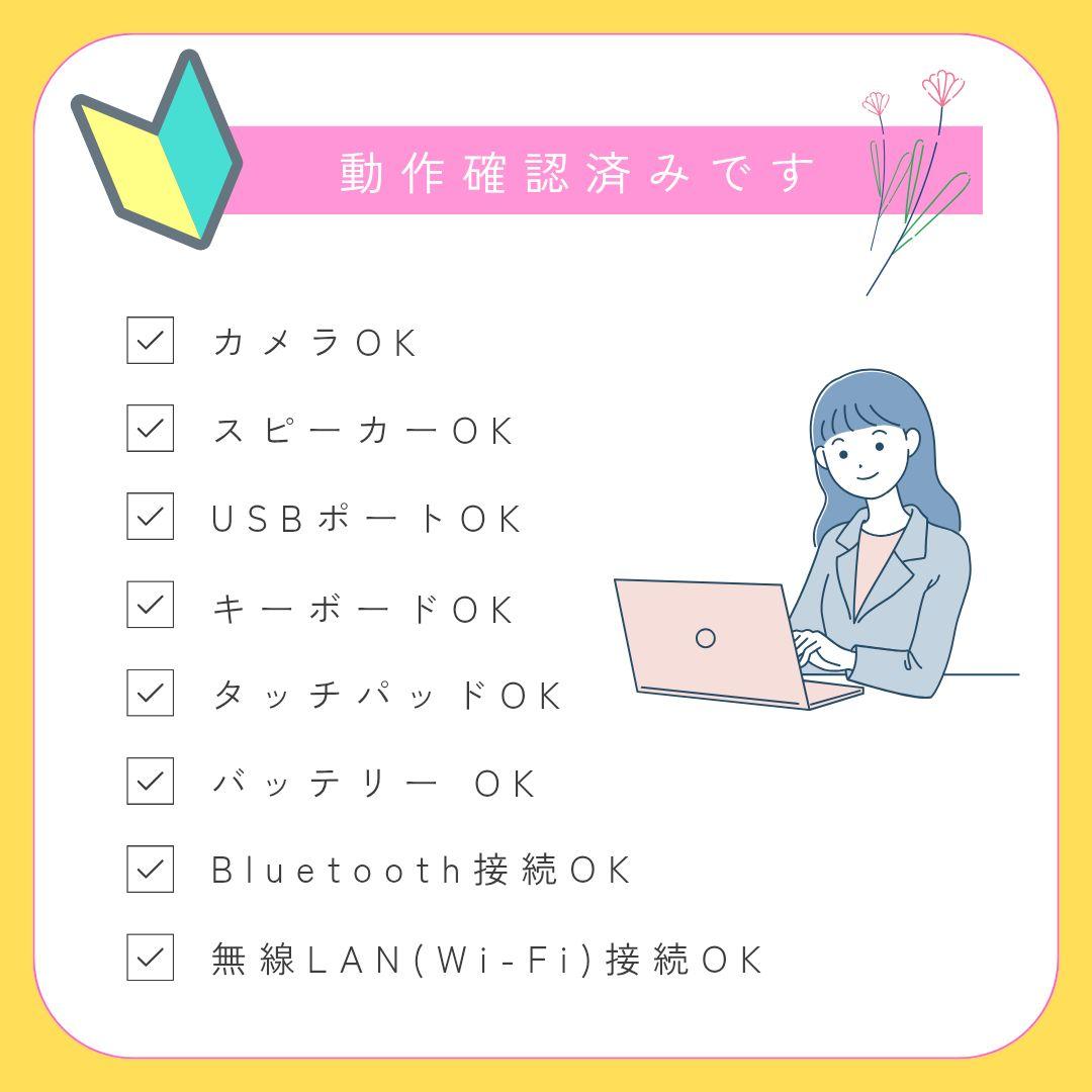早い者勝ち❣️Core i5✨8GB✨爆速SSD✨小型軽量薄型ノートパソコン