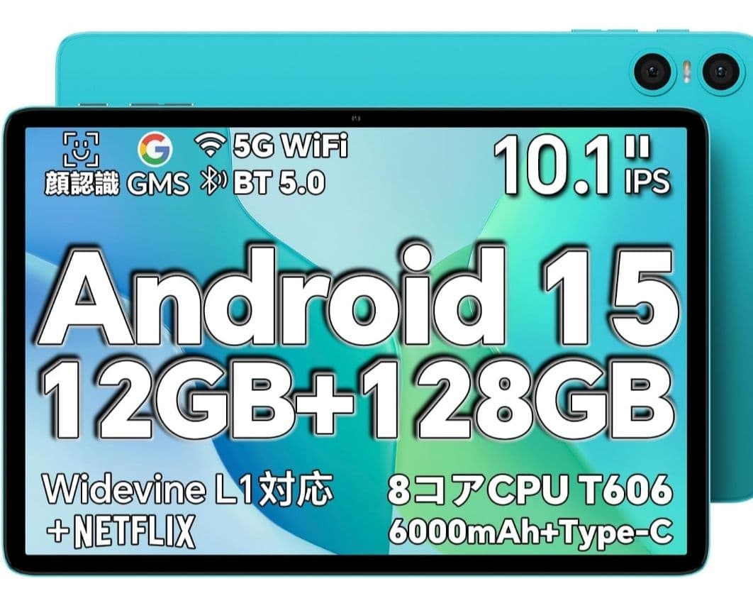 TECLAST P30 タブレット Android 15