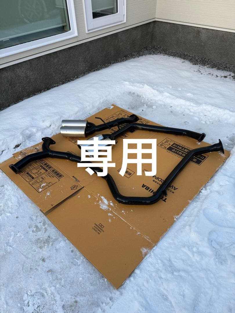 70カムリ ワンオフリアストレート