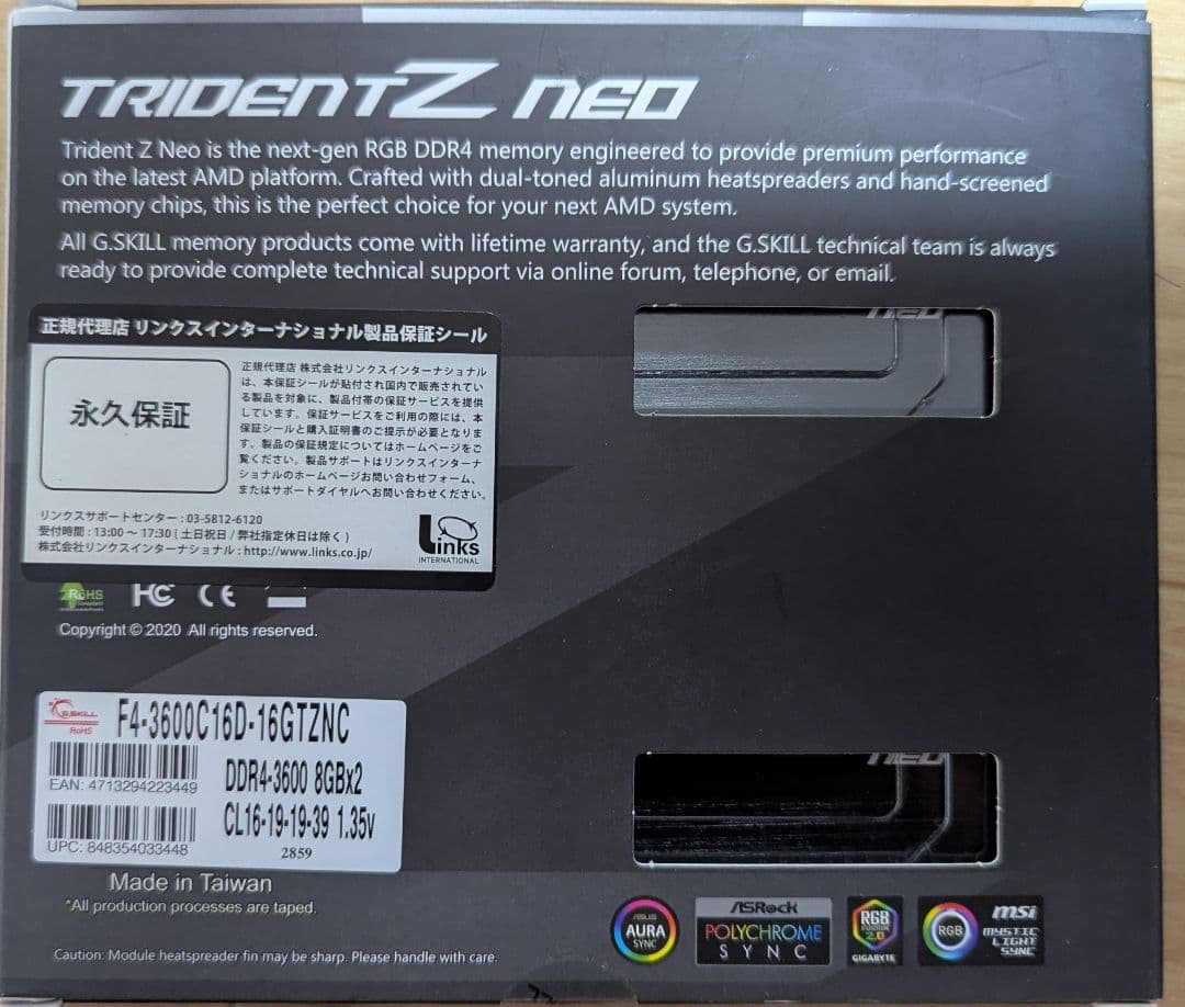G.Skill TridentZ NeoF4-3600C16D-16GTZNC②