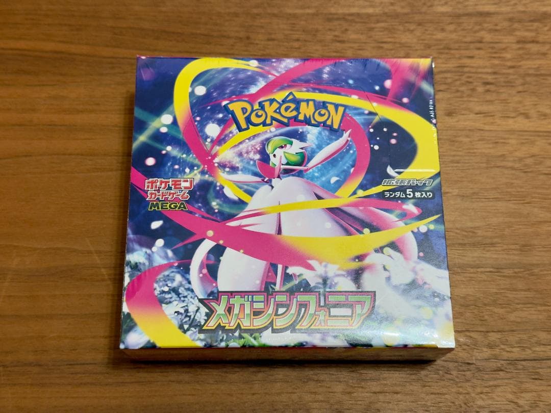 ポケモンカードゲーム MEGA 拡張パック メガシンフォニア シュリンク付き