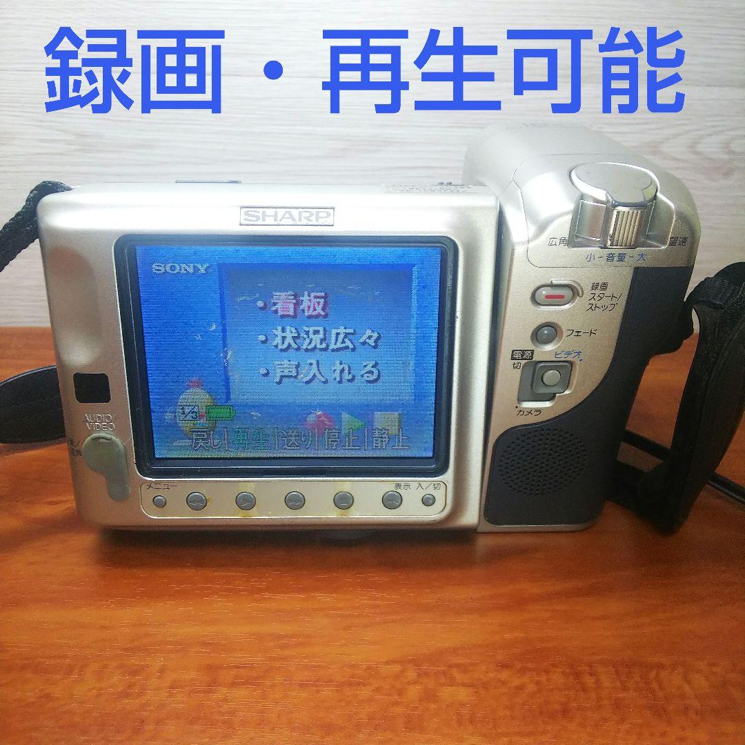 SHARP 8ミリビデオカメラ 液晶ビューカム VL-EL460 video8