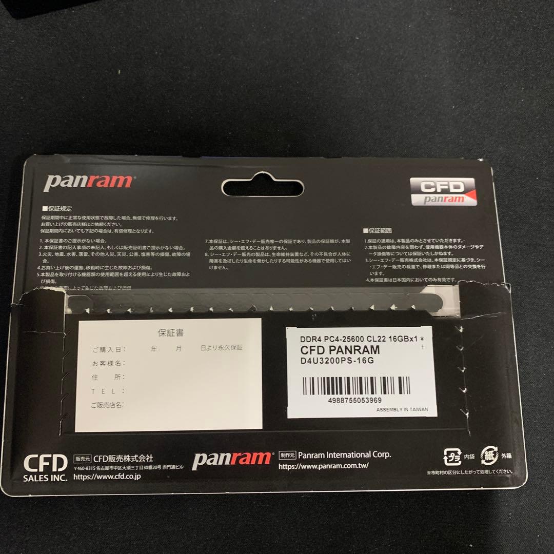 デスクトップPC用 メモリ DDR4-2666 (PC4-21300) 16GB