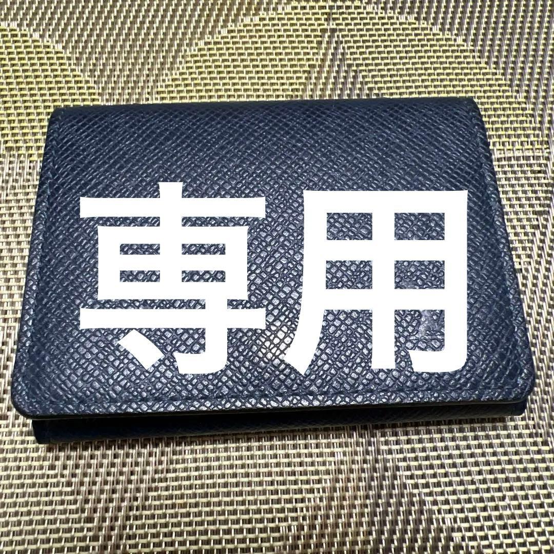 名刺入れ LOUIS VUITTON タイガ紺色