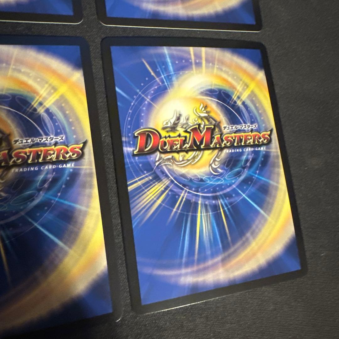 モルトNEXT プロモ　4枚