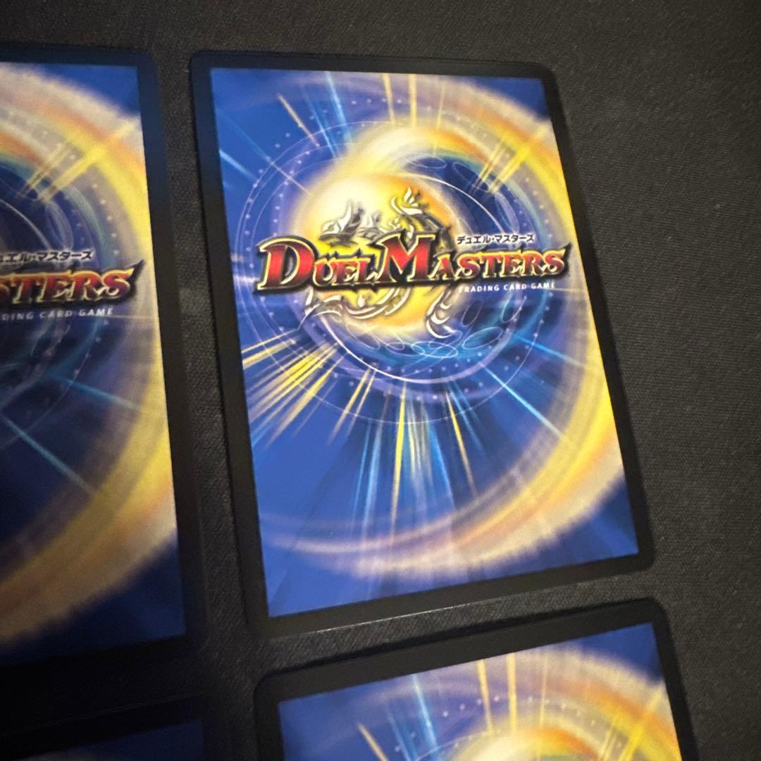 モルトNEXT プロモ　4枚