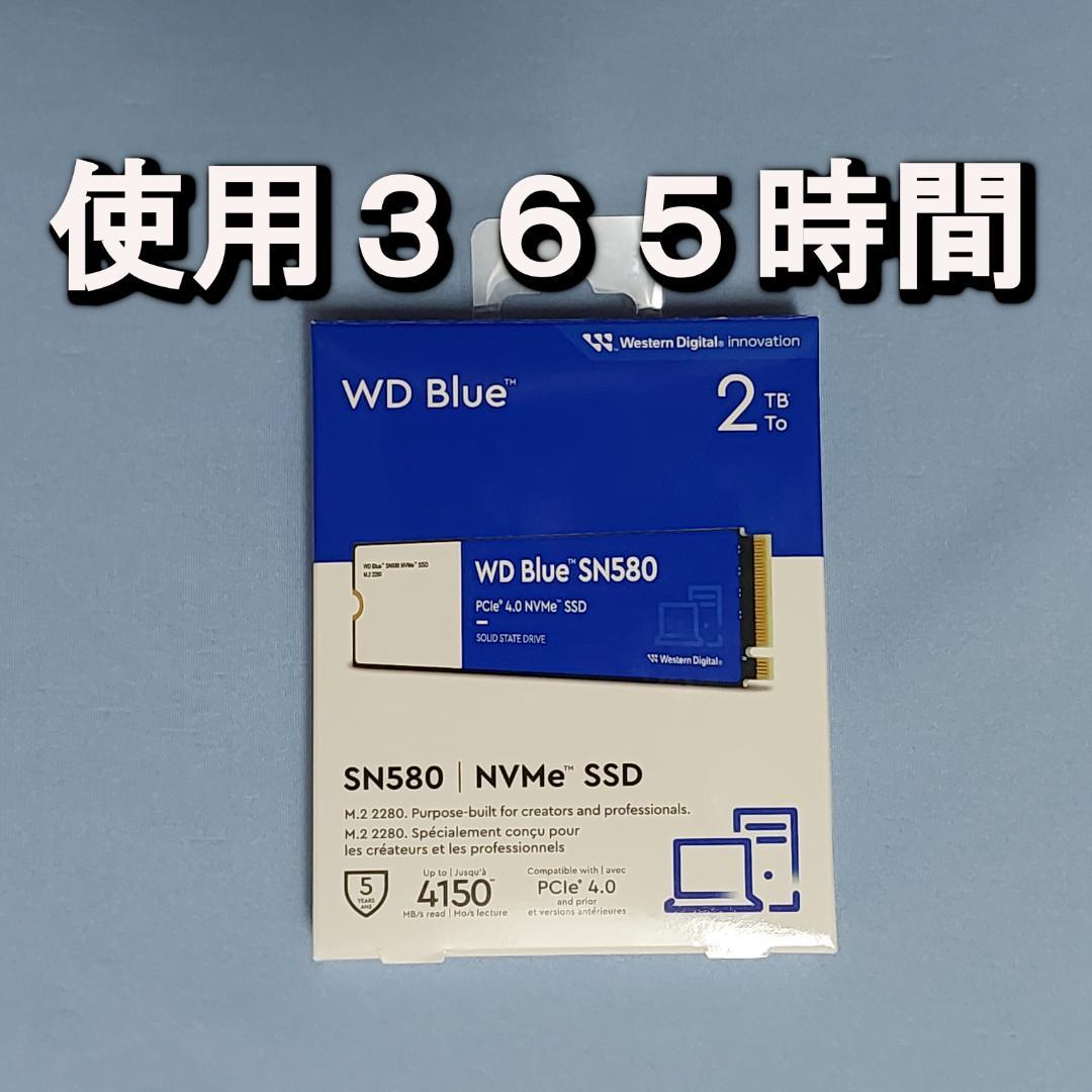 WD Blue SN580 NVMe SSD 2TB WDS200T3B0E ②