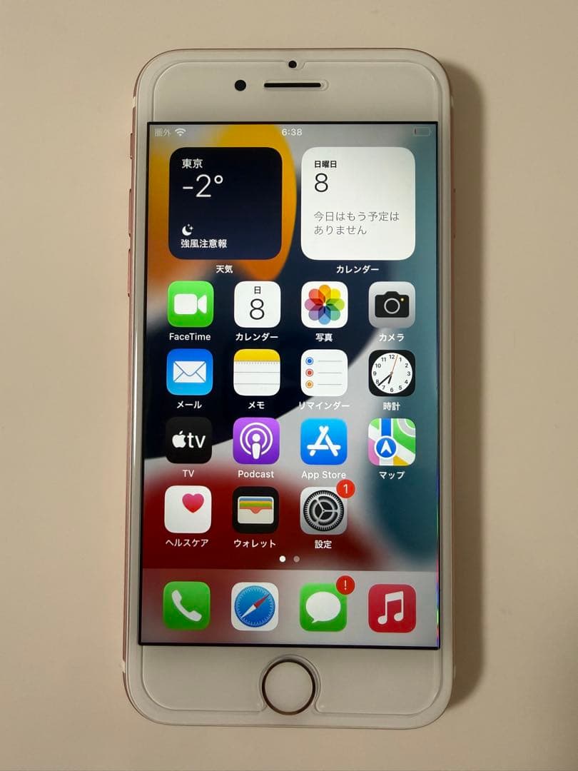 iPhone7 128GB ローズゴールド 本体