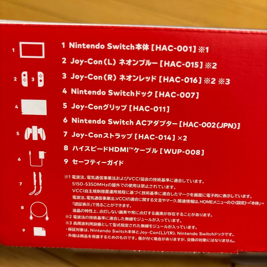 Nintendo Switch 本体+Joy-Con+プロコン+ケース+ドック