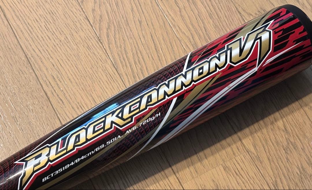 ゼット ブラックキャノンV1 84cm/720g平均