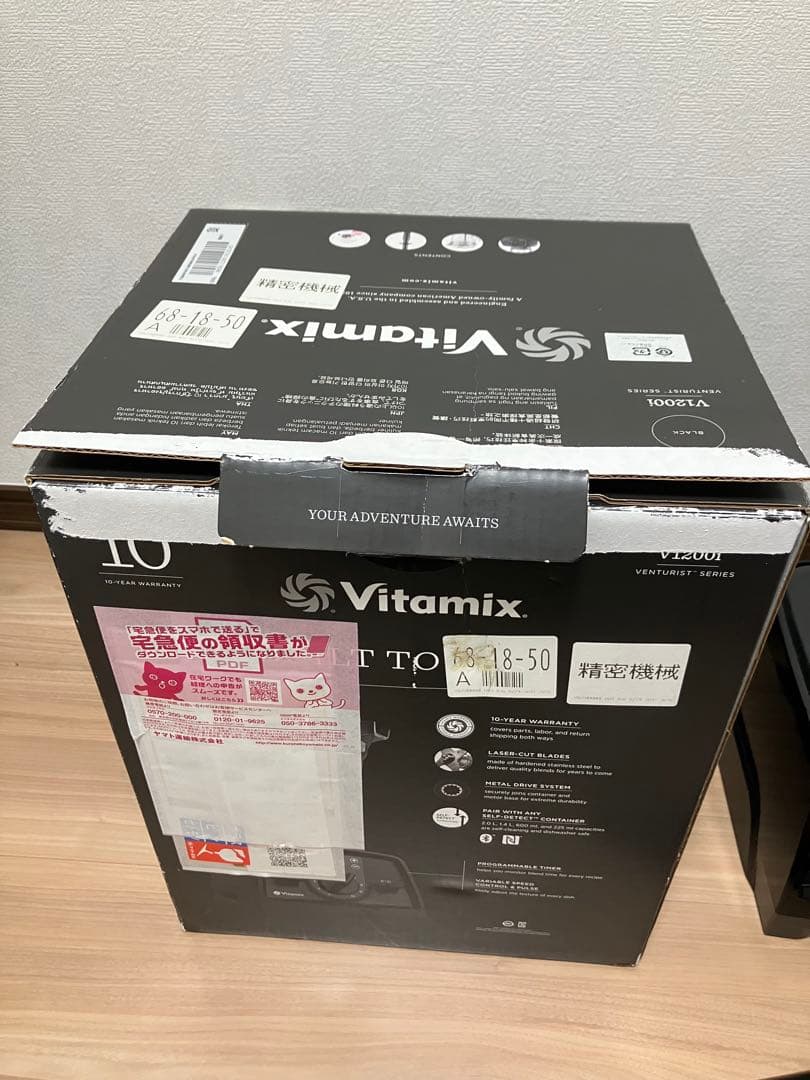 キッチン家電 Vitamix V1200i Venturist Series