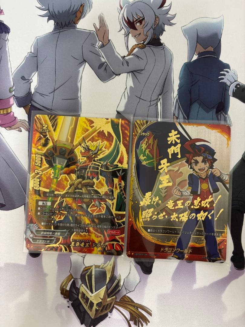 タ*ケ様 バディファイト 原作再現　五角デッキ　ドラム　ドラゴン　 超竜五角陣